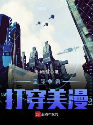 禁区正片在线免费看高清