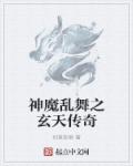 一龙二凤双飞老师
