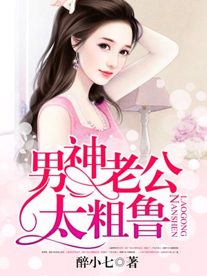 年轻的妻子 韩国9