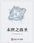 吉安娜的吊坠