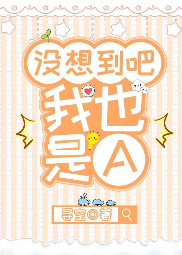彩鳞步步陷深渊