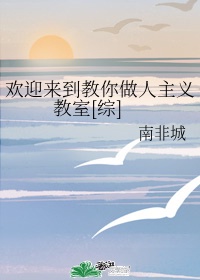 驯服我在线观看中文字幕
