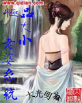 天降萌宠冷漠皇子