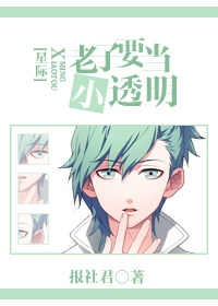娄烨花