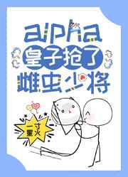 挠脚心漫画之椅子全集