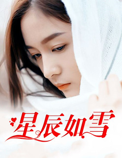 小人在女巨人脚下