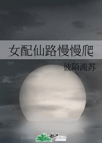 男朋友叫我去书房挨罚作文怎么办