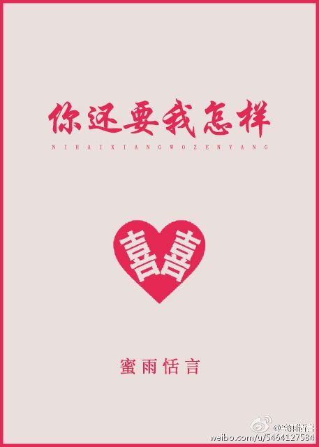 短篇论校花系列小说合集