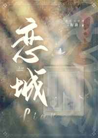灵魂复活珠韩剧在线观看