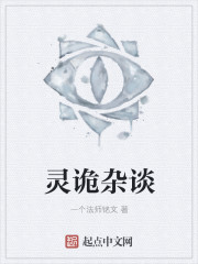 欧美性爰