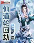 爱情珠宝演员表