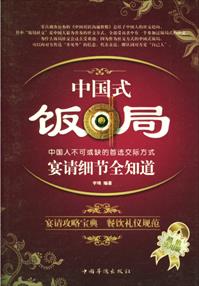幻影死神