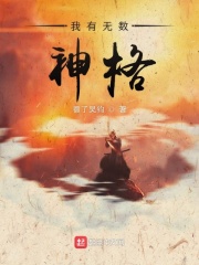 乳交小说