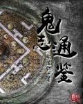 差差差差差差差差免费观看