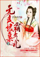 洪荒之人族仙帝
