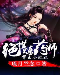 天师密码