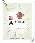 江忍孟听