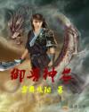 班长求您关掉开关吧