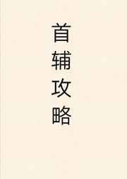 hello女神完整版在线观看