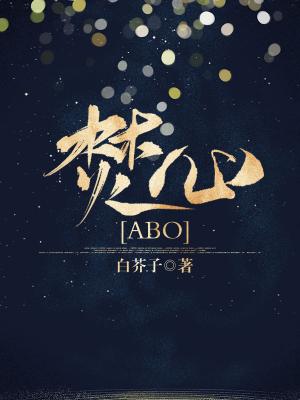薛丁山电视剧全集40集免费观看