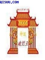 杀手天使