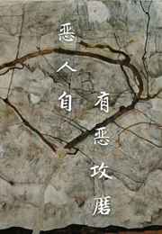 我的塔防mytd新手攻略