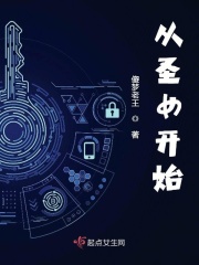 末世炉鼎系统