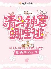怦然心动电视剧