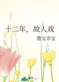 黑帮少爷爱上我第七集未删减