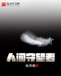 禁漫bl网站无漫画删减