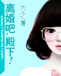 只有我进入的隐藏地下城生肉