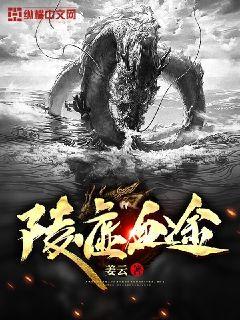 打真军的四级在线观看