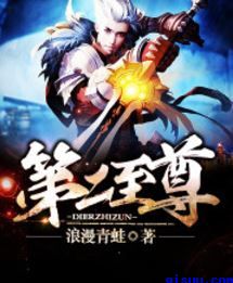 日本经典千人斩