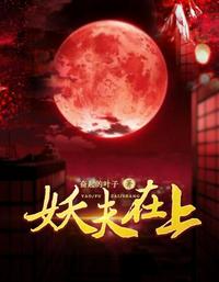 跪求网址你懂得2024