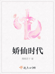 原始生活40天去码原版在哪里