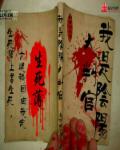 s5051g芯片