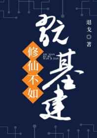 旋风司令韩先楚