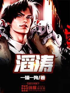 香港激情片