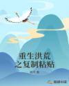 岭上开花