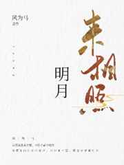 太极2演员表