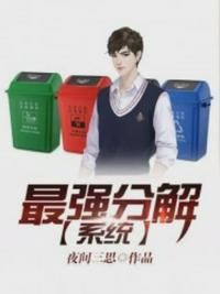 黑化反派宠上天小说全文免费阅读