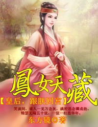 刘梦君人体