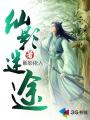 奔跑吧第四季在线观看