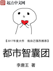 黑帮大佬和我