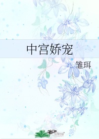 娇妻的幸福3p生活全文