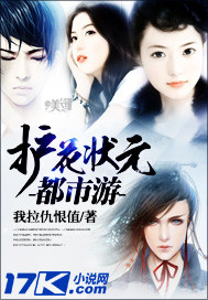 豪婿韩三千有声小说