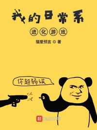 出生岛电音盛典击破气球