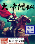 肉化版的格林童话你要吗
