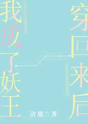 他的舌头探进蜜源毛毛虫说说