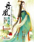 少林足球电影免费